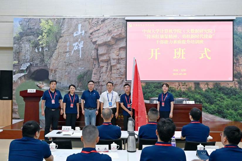 1-开班-微信图片_2025-07-16_103941_746