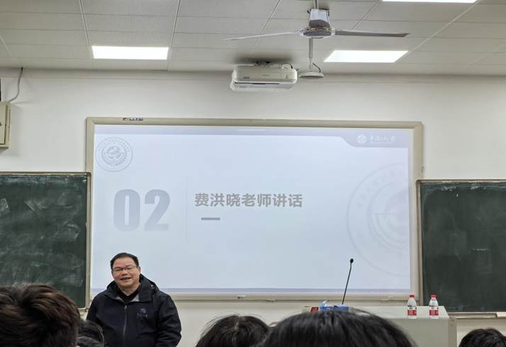 费洪晓