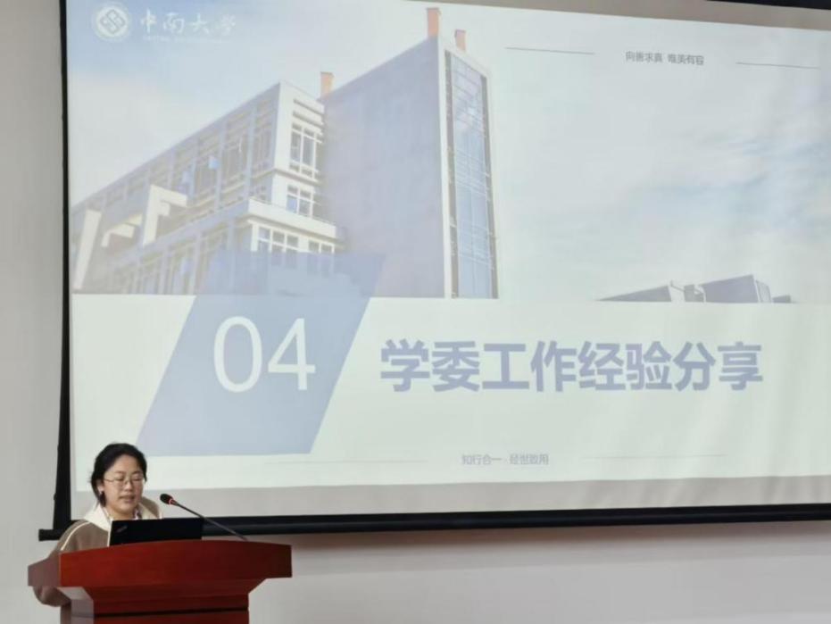 xuewei222