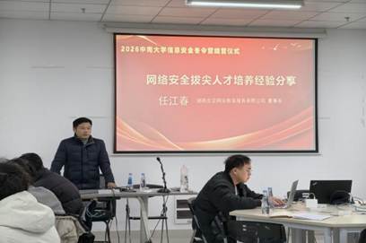 微信图片_20260201131319