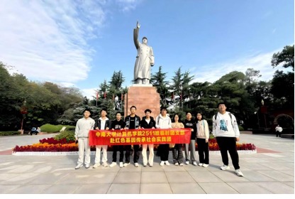 WPS图片