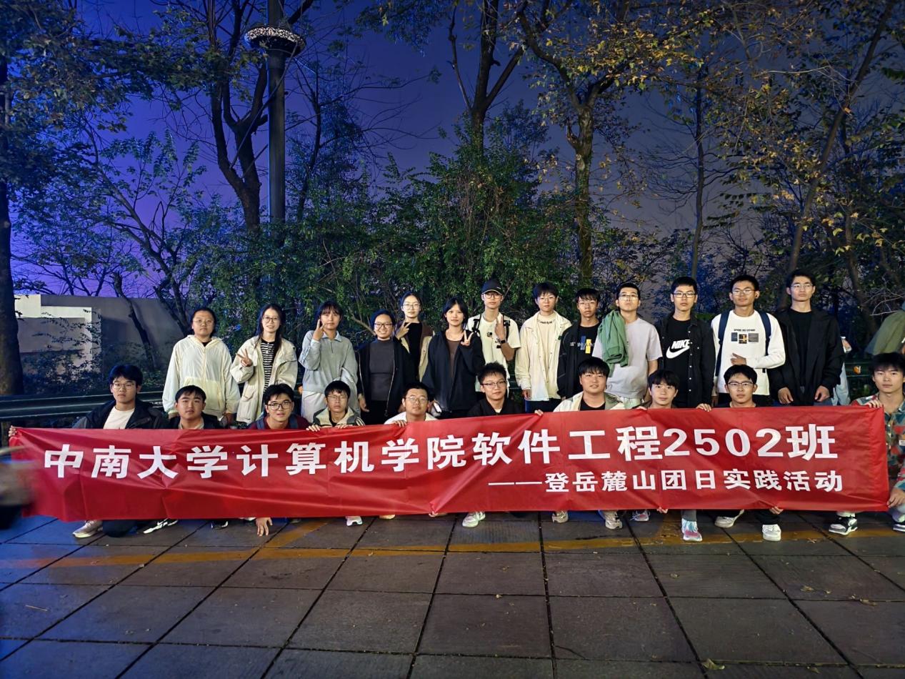 Image_1763207931014
