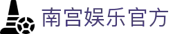 南宫娱乐·NG28(中国)官方网站